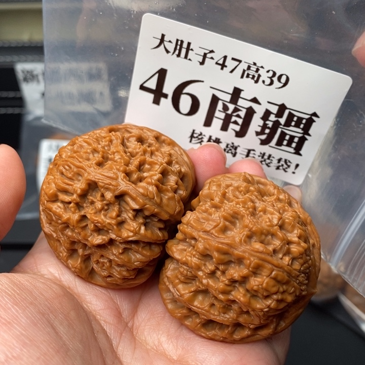 文玩核桃把件饼*渣46南疆53克