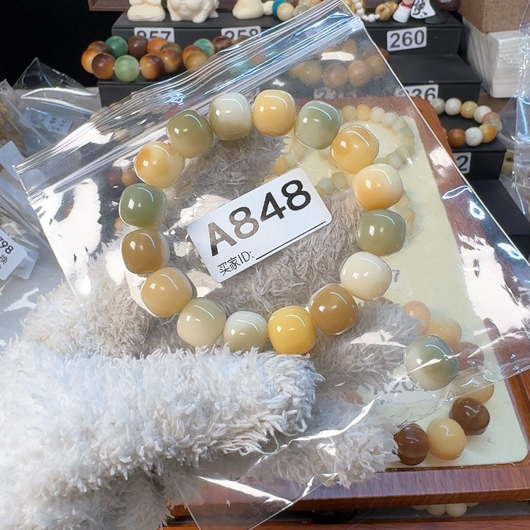 菩提根/象牙果手串