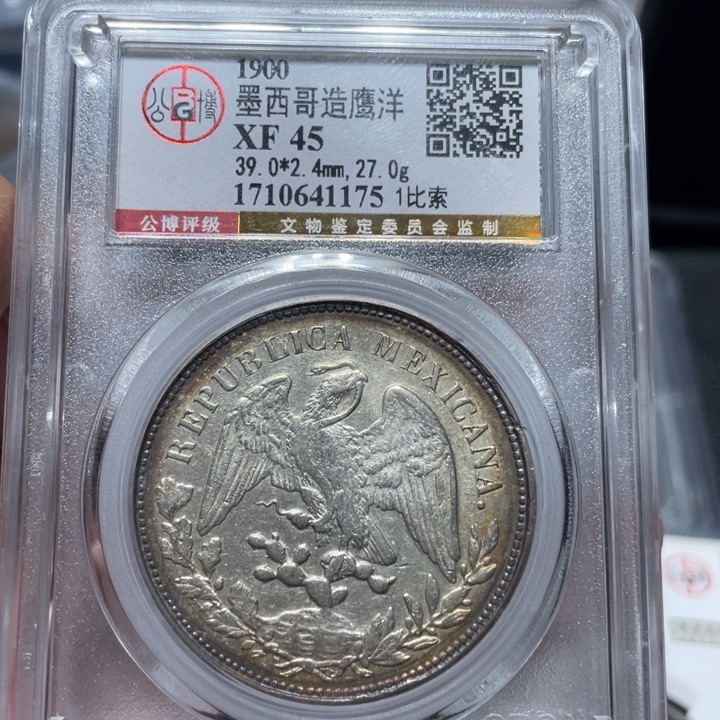 银佳利 评级币 公博彩1175