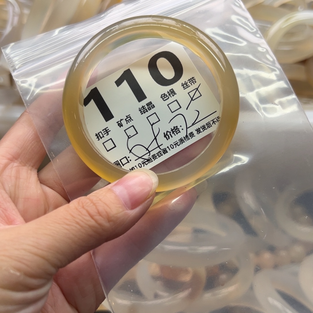 玛瑙/玉髓未镶嵌手镯110