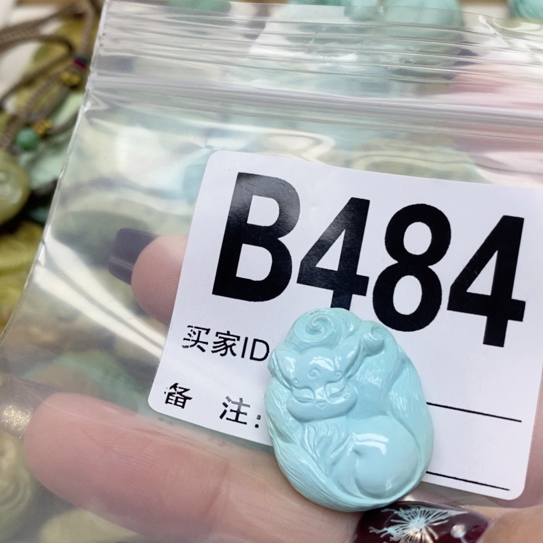 绿松石配饰未镶嵌