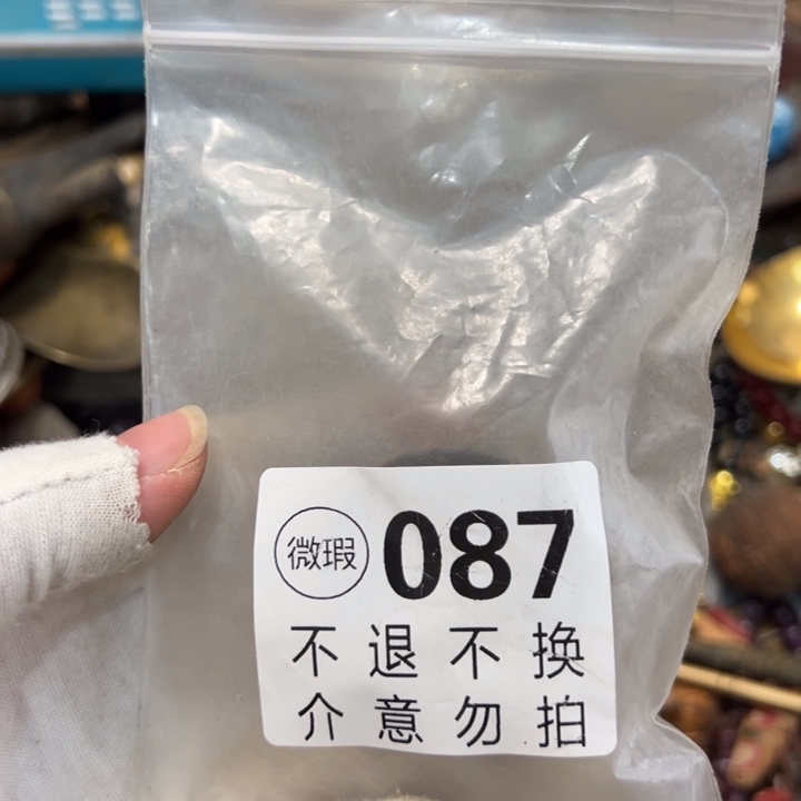 渔***厨多宝阁087看好拍不退换