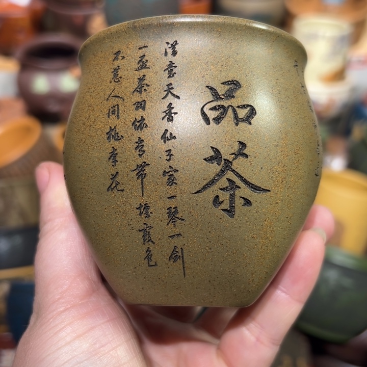 茶杯紫砂宜兴紫砂主人杯