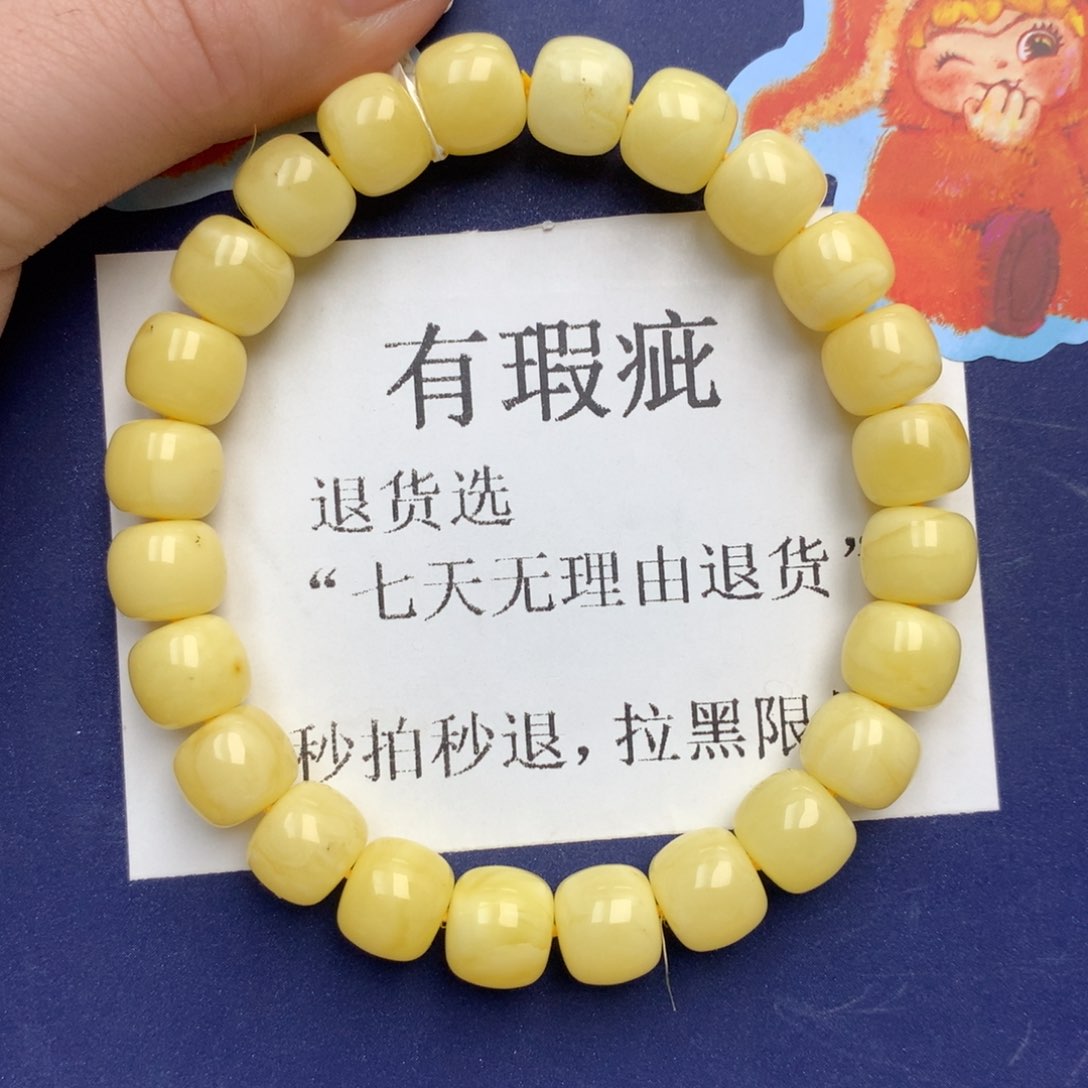 琥珀未镶嵌珠宝奇石23