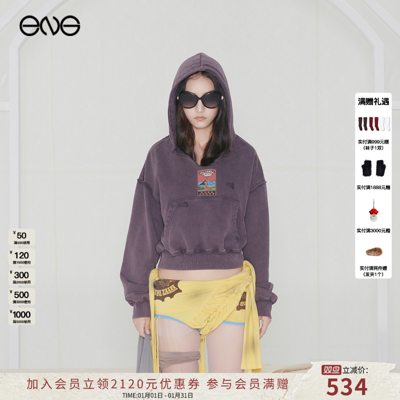 【ENG】EFFET DE*SOLEIL vintage风草莓火山人卫衣 Kkkkiyio同款