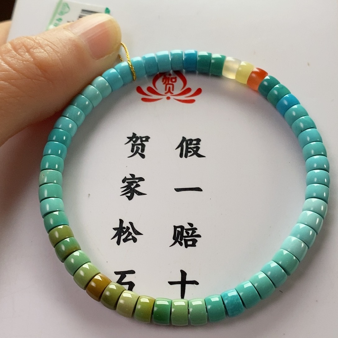 绿松石珠宝奇石未镶嵌