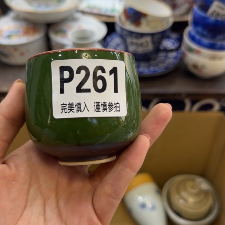 瓷片咕****噜哈哈哈哈哈哈哈哈