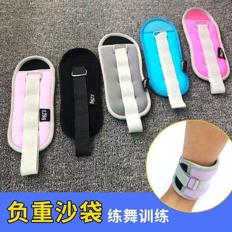 升级款负重绑腿绑手沙袋跑步跳操健身运动训练专用装备