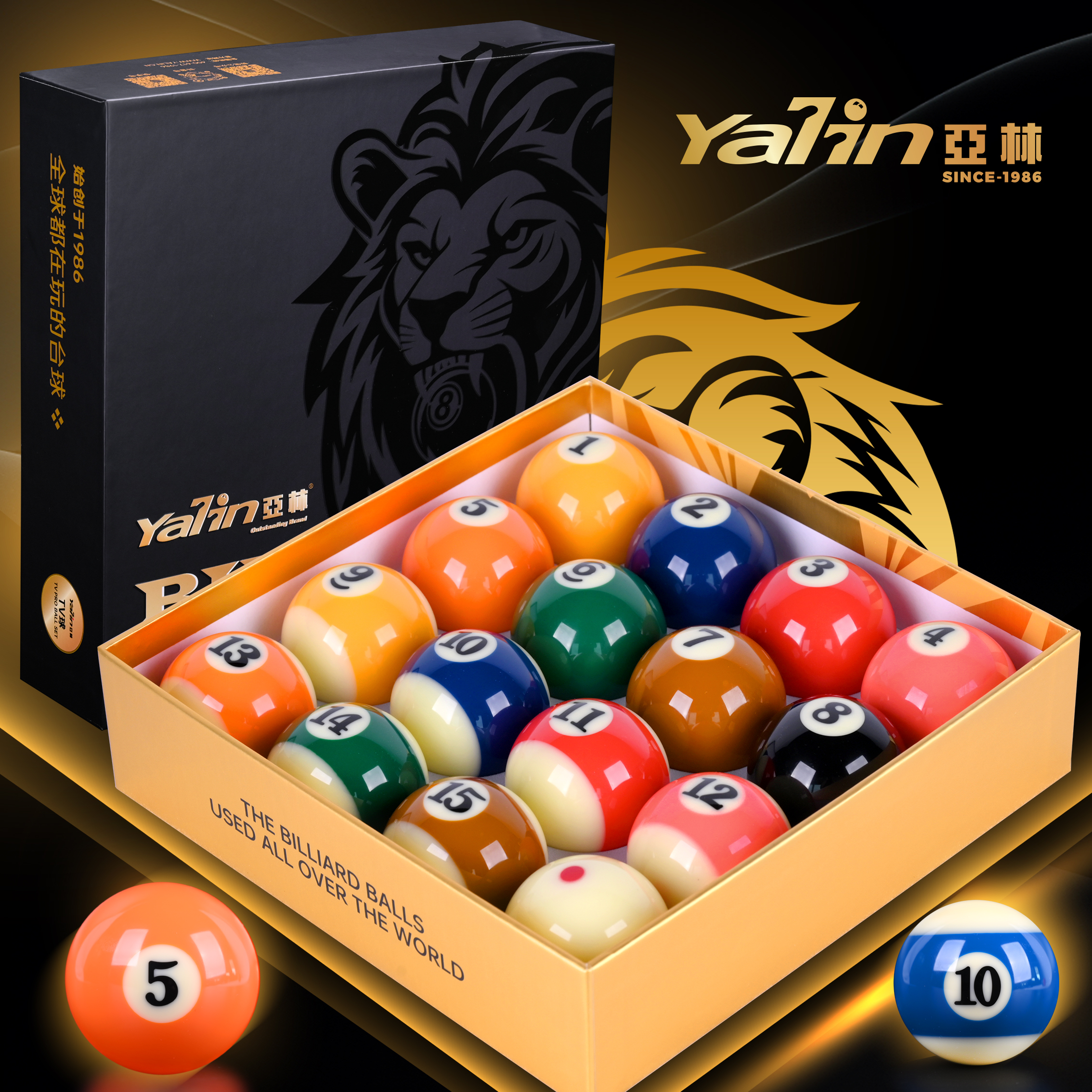 亚林TV职业球台球优质树脂专业赛事品质黑八台球耐用耐磨