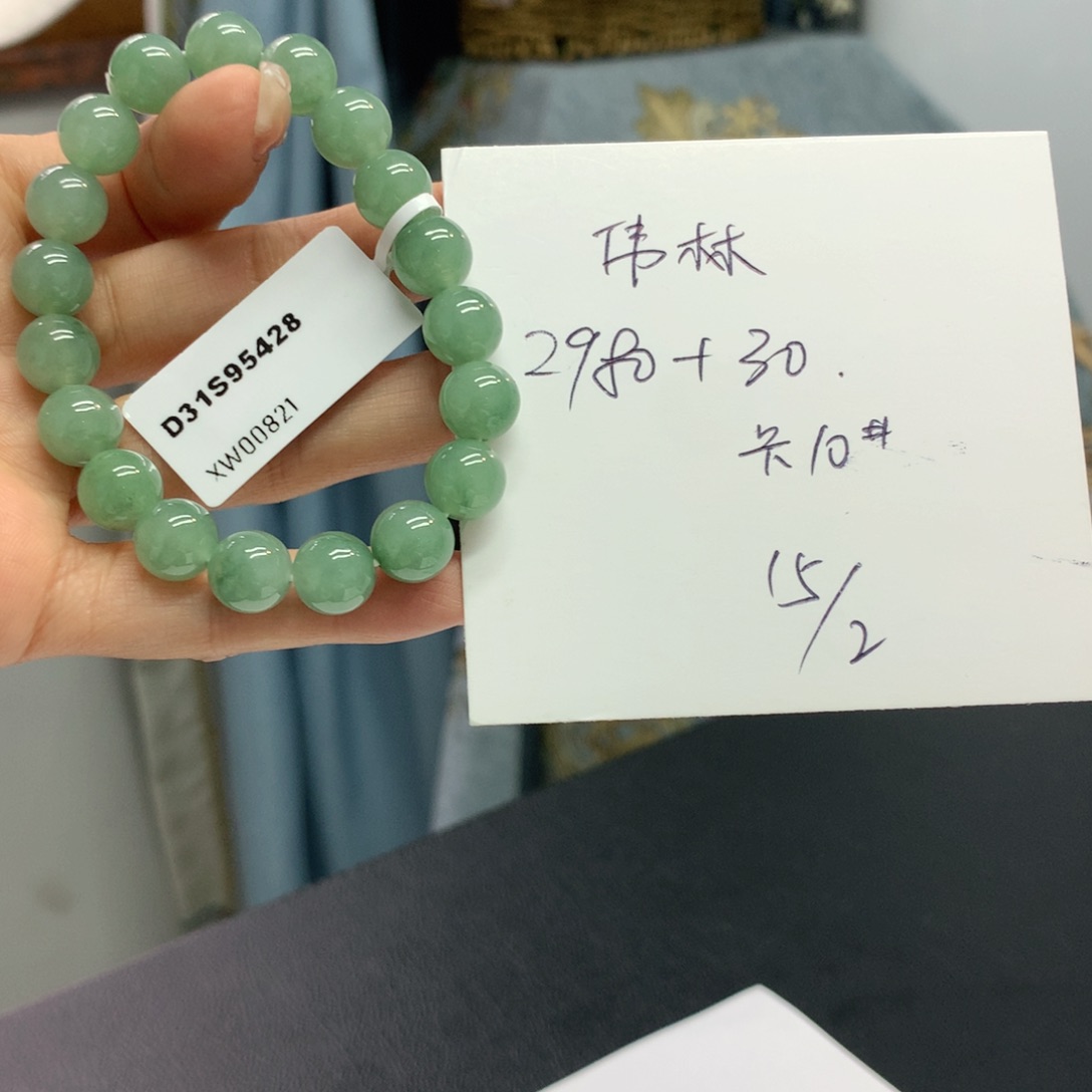 翡翠手链未镶嵌伟*缅甸翡翠手串