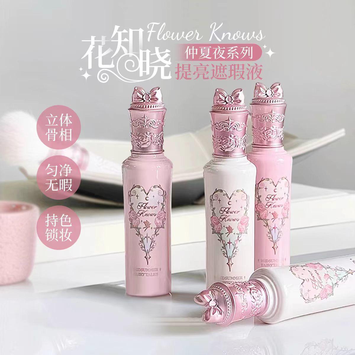 花知晓仲夏夜提亮遮瑕液颈霜遮盖脸部黑眼圈痘印泪沟遮瑕膏颈霜