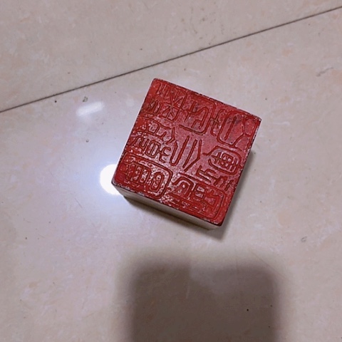 香榧木天**穹Fgfghfghvvgvcghv