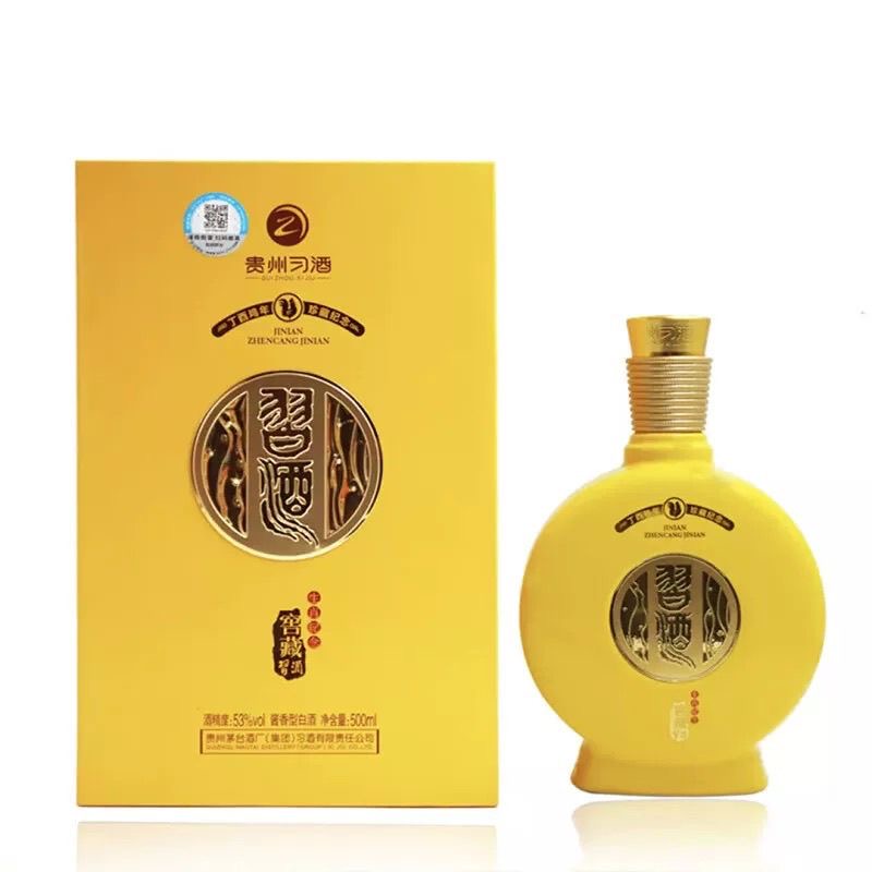 习酒窖藏生肖牛年 酱香型白酒53度500ml