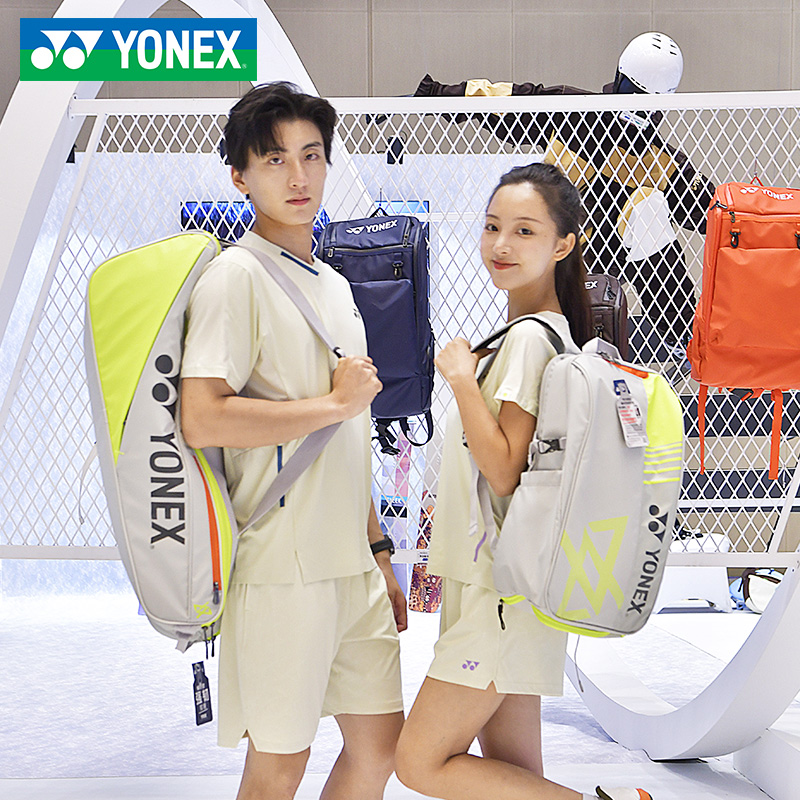 YONEX/尤尼克斯羽毛球包yy新款多功能双肩手提背运动包安塞龙系列