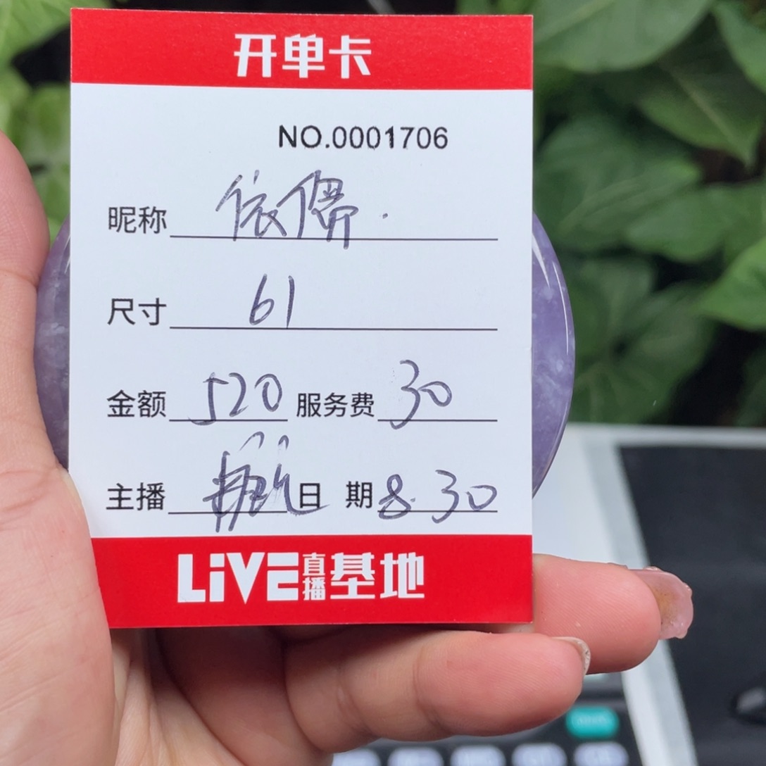 周****非金属无所见即所得1706