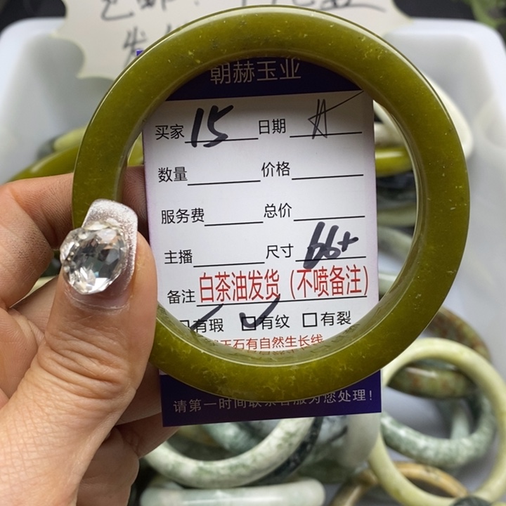蛇纹石玉 手镯未镶嵌