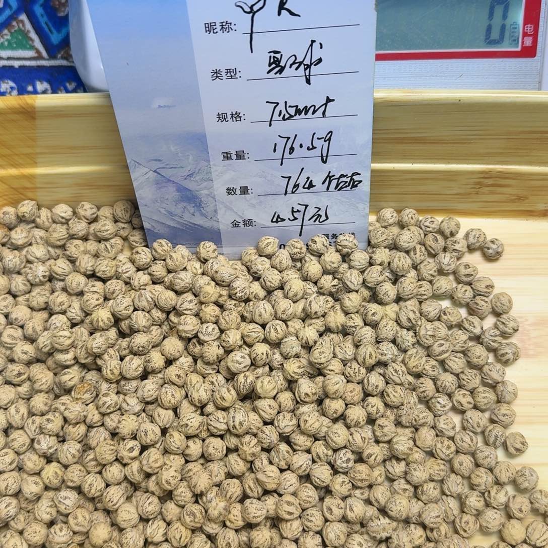 ****·吊坠柏香籽/百香籽