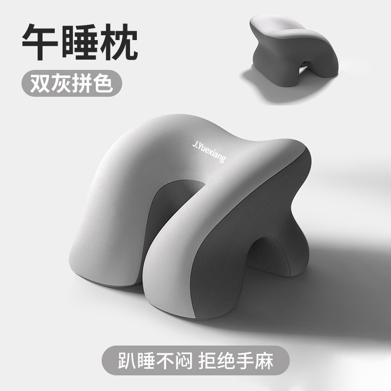 环抱式午睡枕记忆棉慢回弹办公室工位趴睡枕学生午休睡觉趴枕