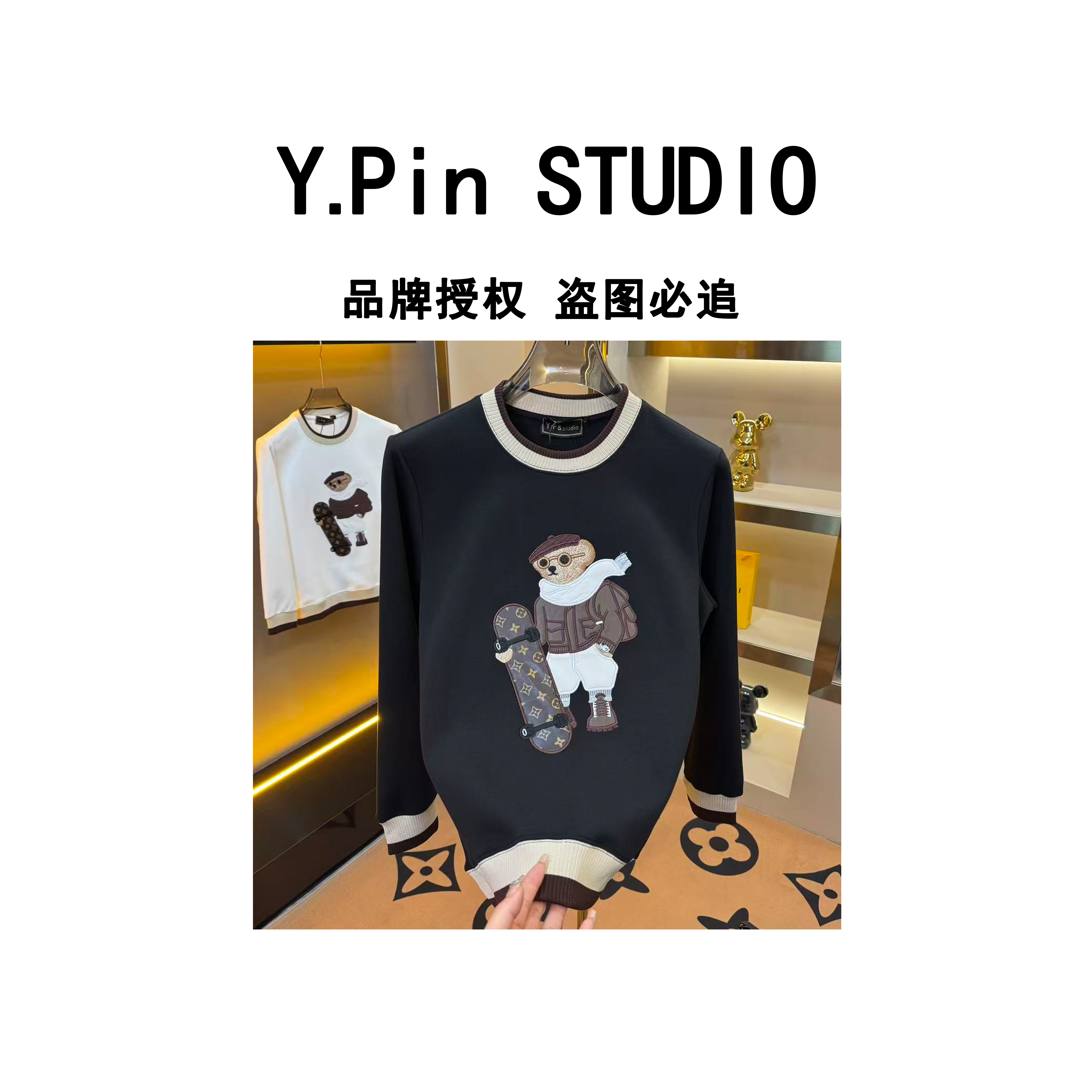 2025冬季新款长袖上衣正肩修身欧货卫衣男款打底T恤修身版9006款