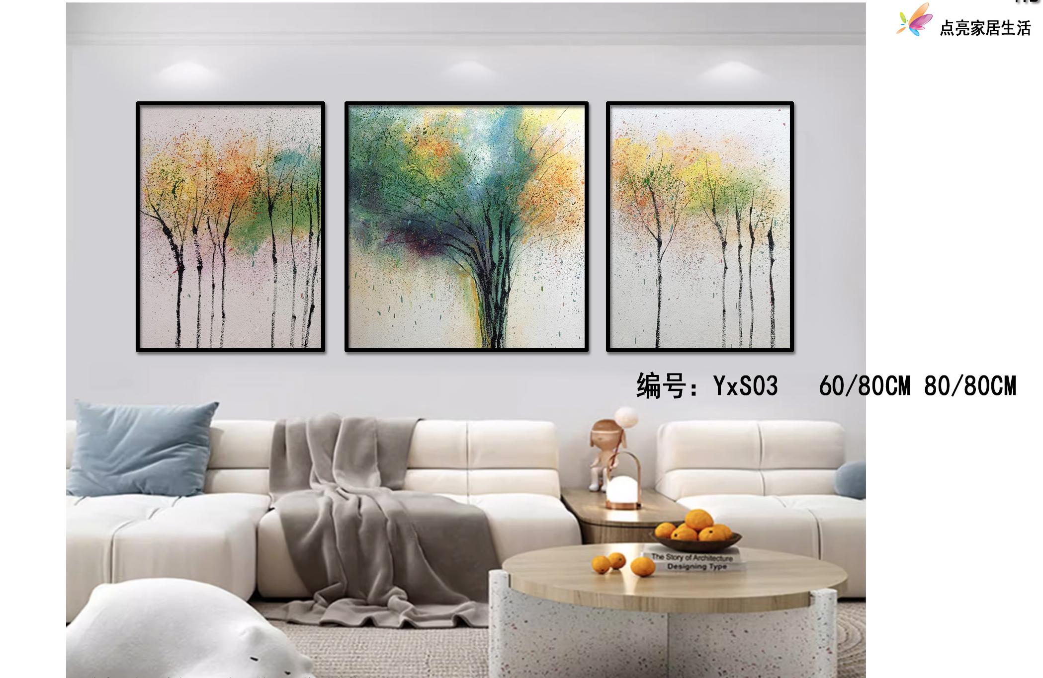 三联立体肌理感装饰画客厅挂画世界地图装饰画四姑娘山印象派y305