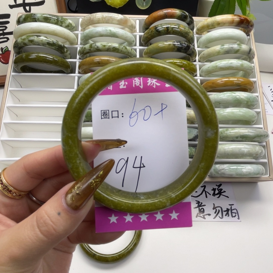 方***针蛇纹石玉未镶嵌手镯