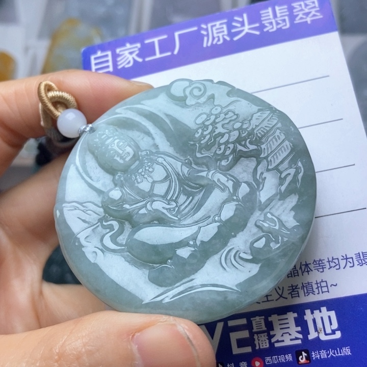 翡翠未镶嵌挂件翡翠