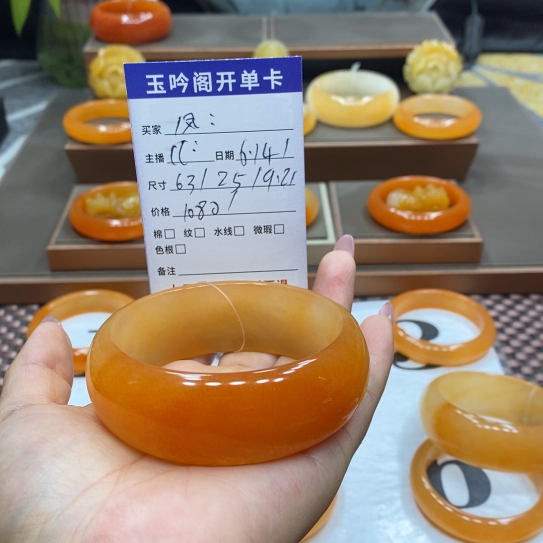 凤***石英岩玉手镯未镶嵌