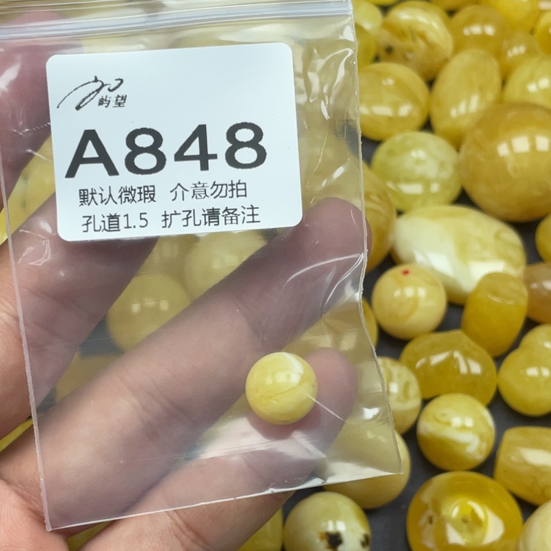 蜜蜡未镶嵌珠宝奇石