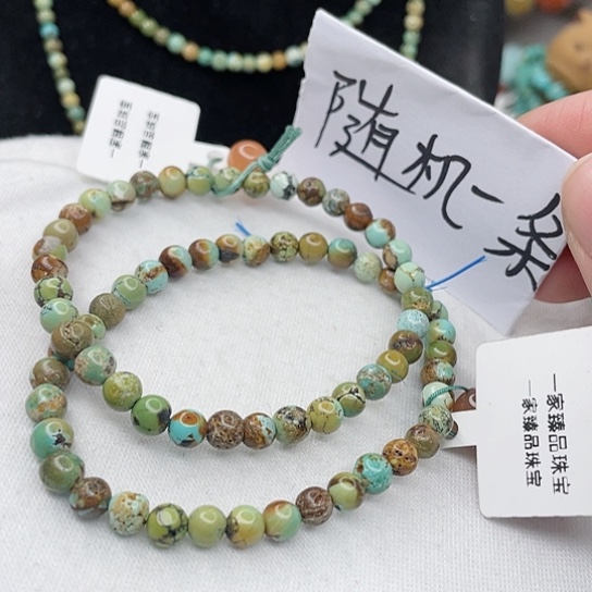 南红玛瑙珠宝奇石未镶嵌