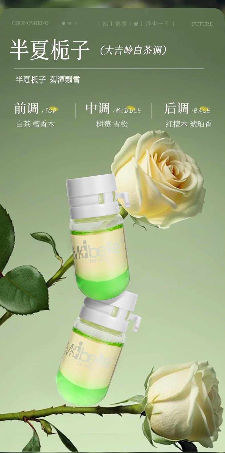 个人单【下单拆12种混合香味】牛油果护发修护精油
