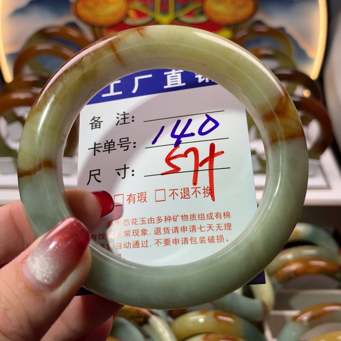 【闪购商品】蛇纹石玉手镯未镶嵌