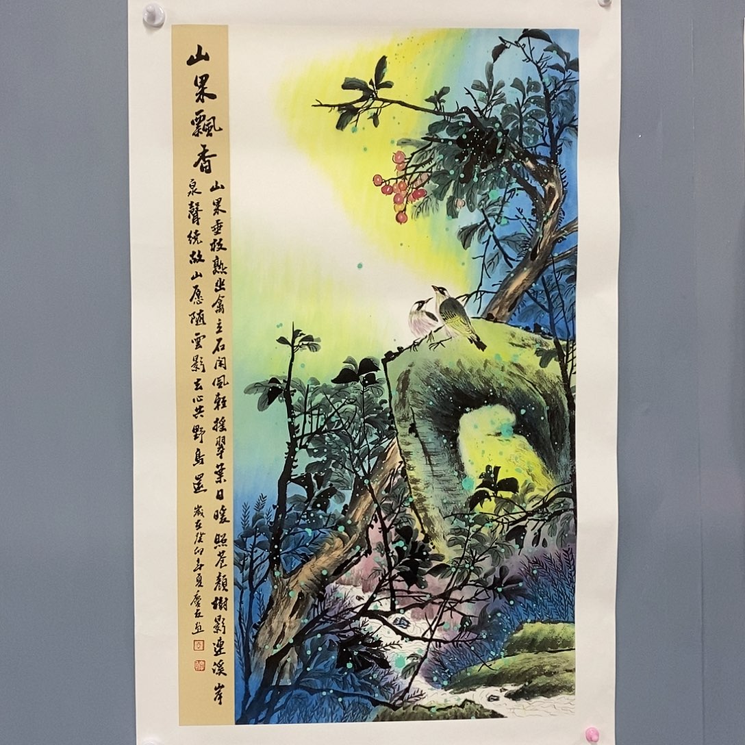 一二三四五六七八