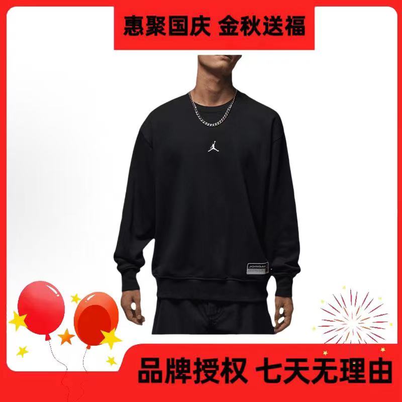 NIKE耐克【五】男子Jordan运动休闲卫衣套头衫IO7830-010