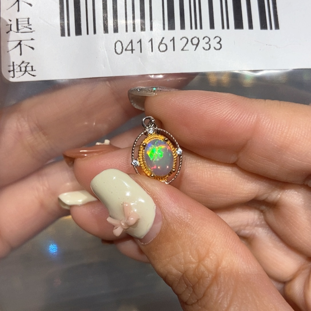 我***你未镶嵌欧泊20自选1个