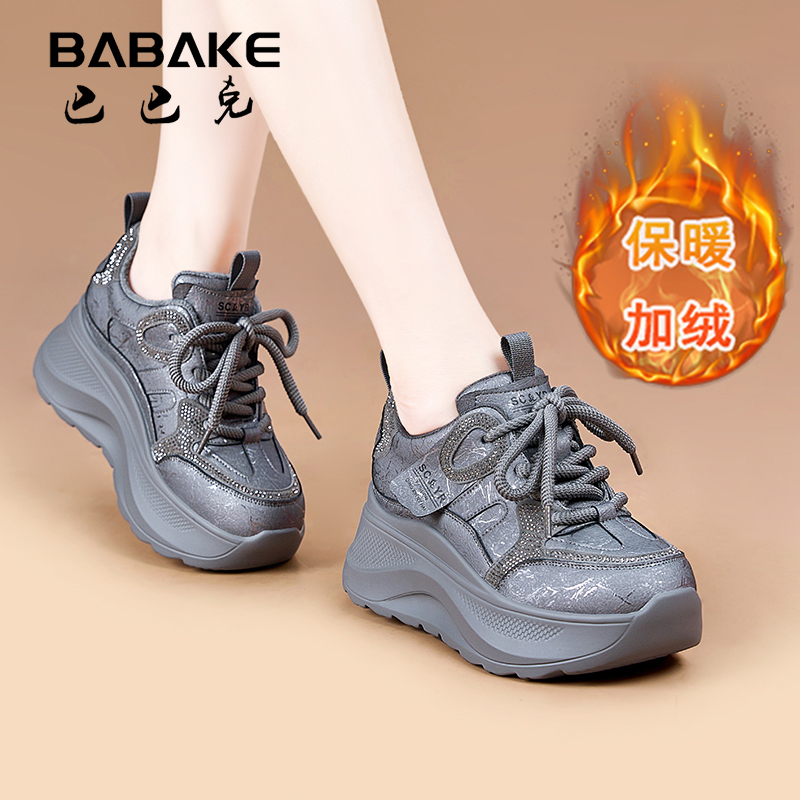 巴巴克【现货】7CM厚底加绒阿甘鞋女2025秋冬百搭休闲增高女鞋2975