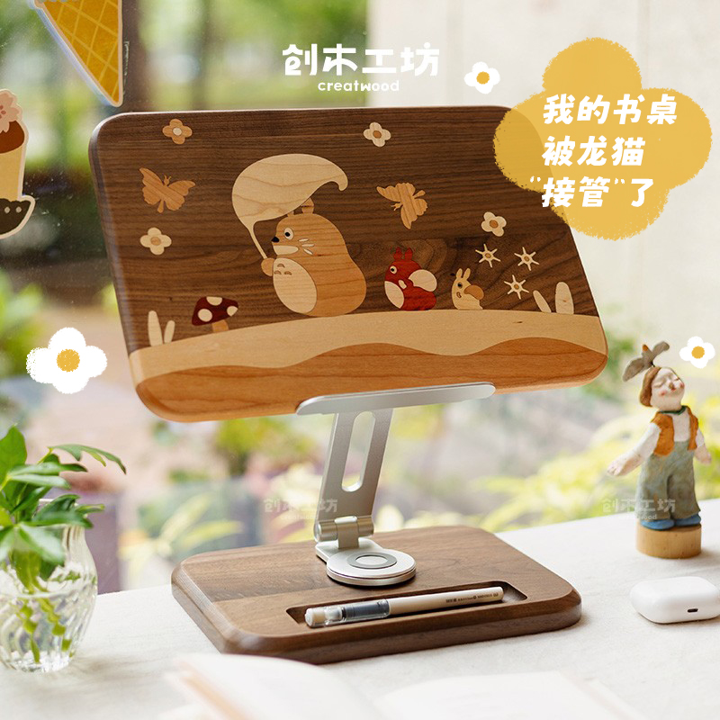 龙猫阅读架/可爱治愈桌面读看书网红神器木质创意装饰摆件礼物