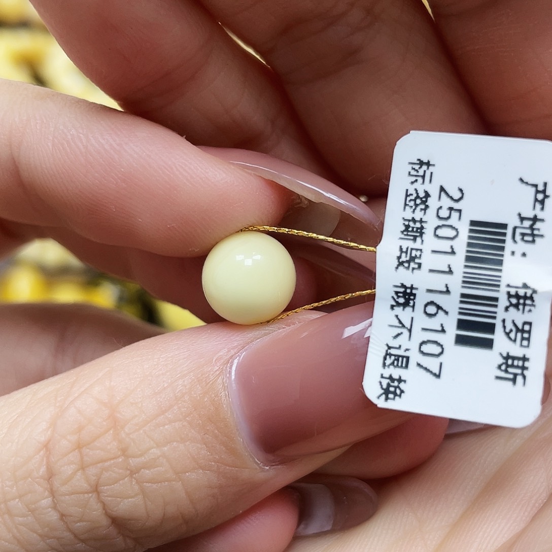 琥珀珠宝奇石未镶嵌9.3mm瑕疵福利款