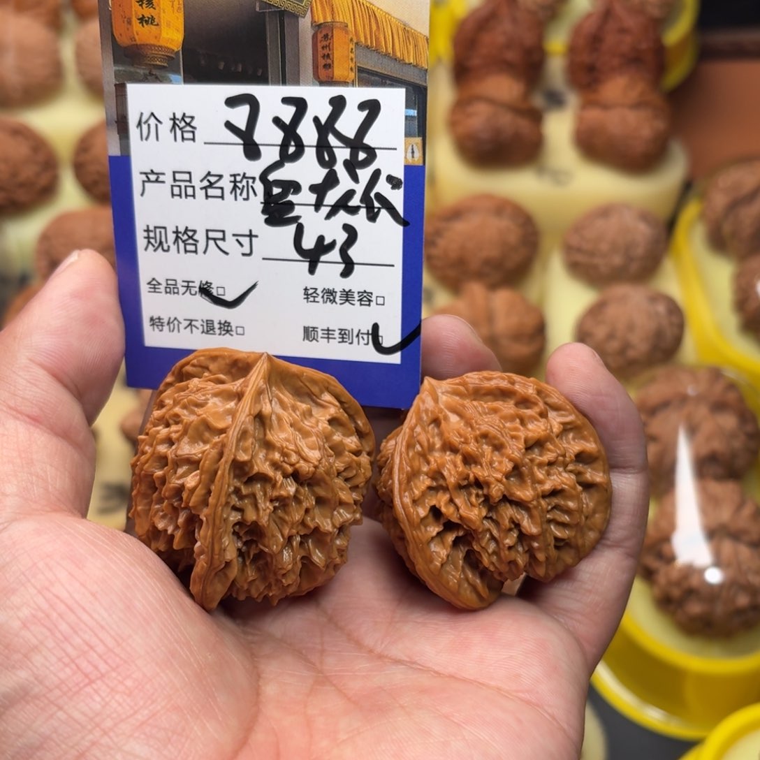 文玩核桃把件今*.盘龙纹奔