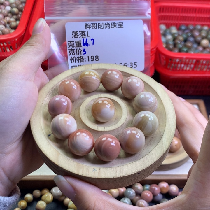 落***L石英质玉未镶嵌手串