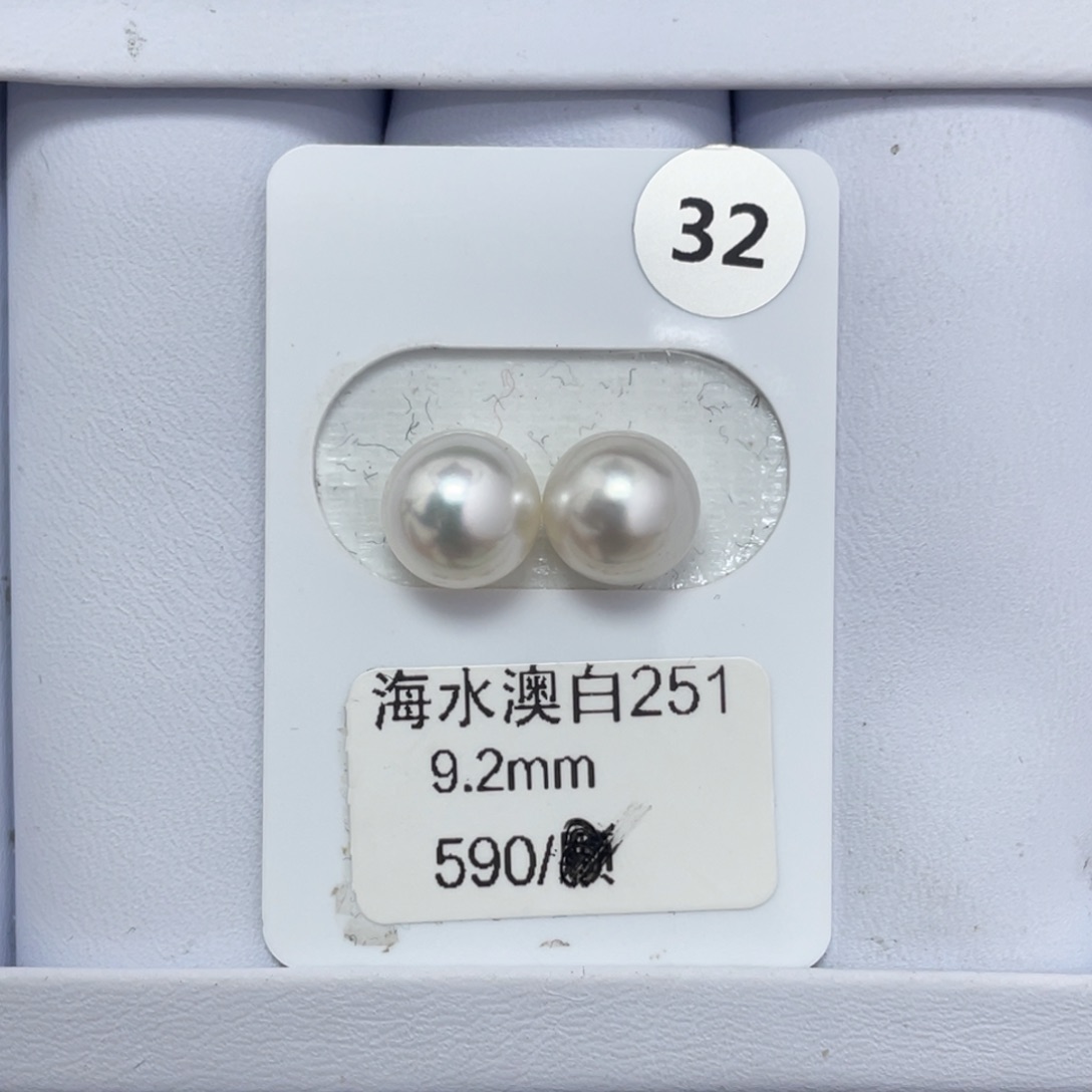 吃***晨定制海水珍珠未镶嵌裸珠