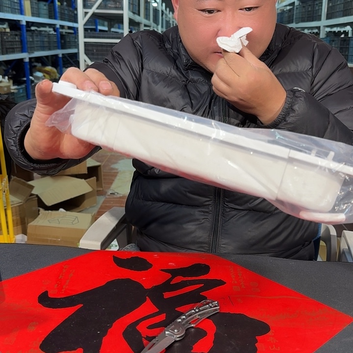 啵啵啵安嗷嗷炸281