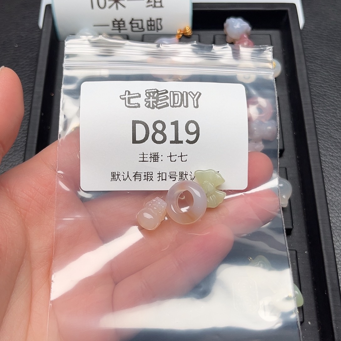 玛瑙/玉髓颈饰合金C****