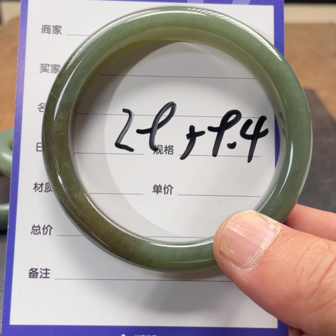 【闪购商品】和田玉手镯未镶嵌