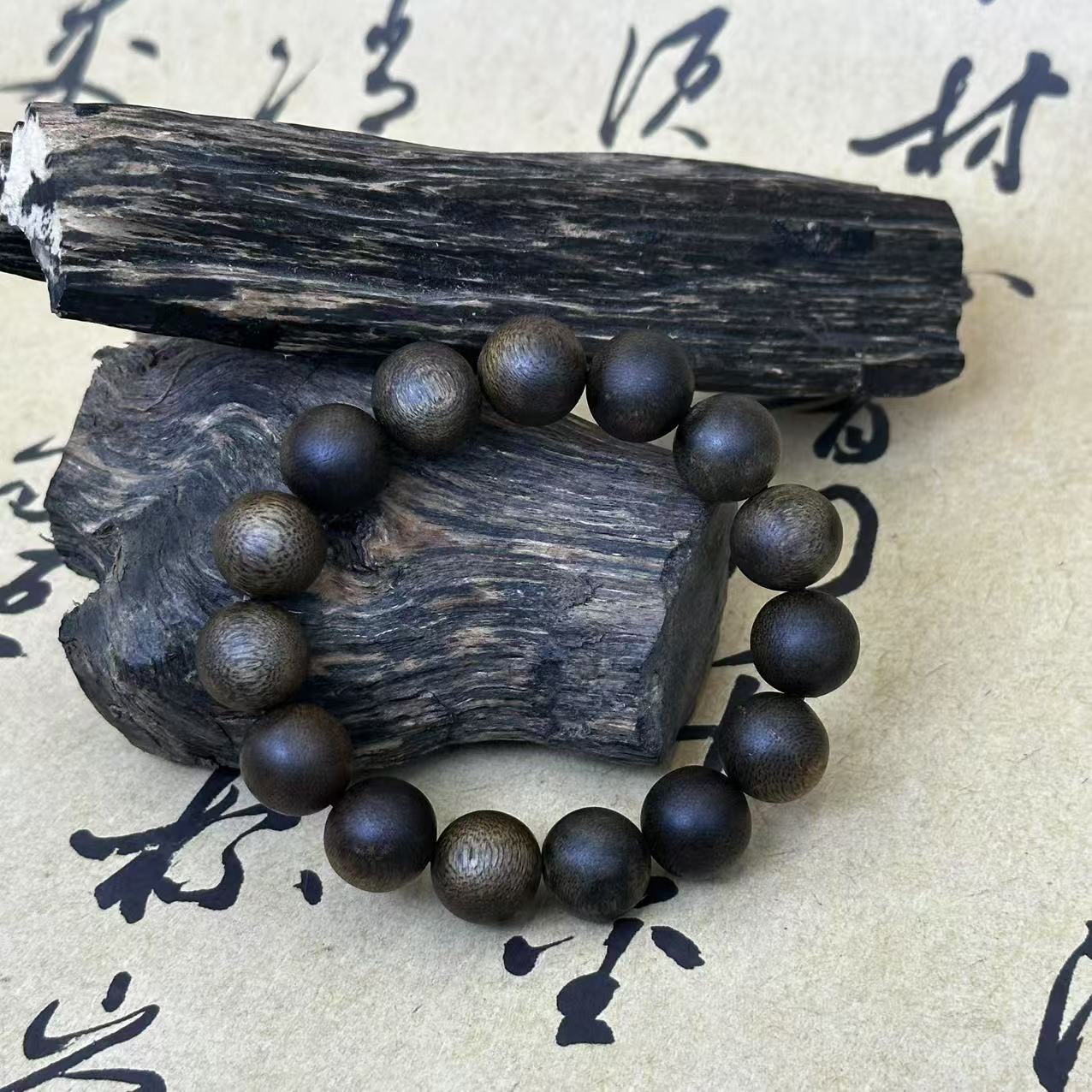 【集仙专属】c0209珠串/多样性发货