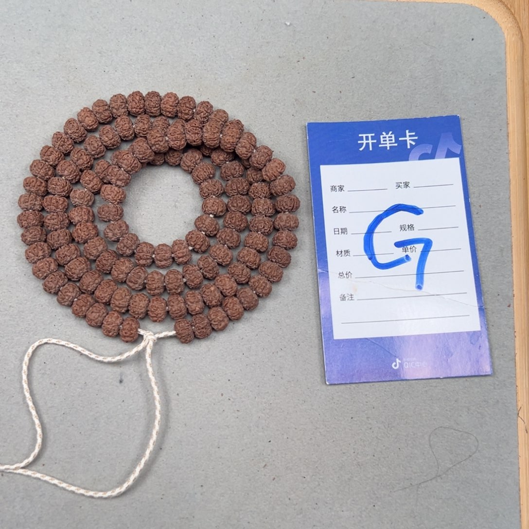 金刚菩提吊坠平细