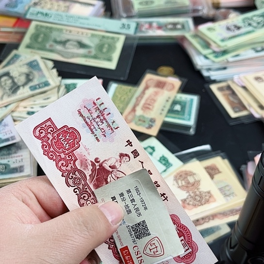 拖拉机普通品相带软折号码不挑