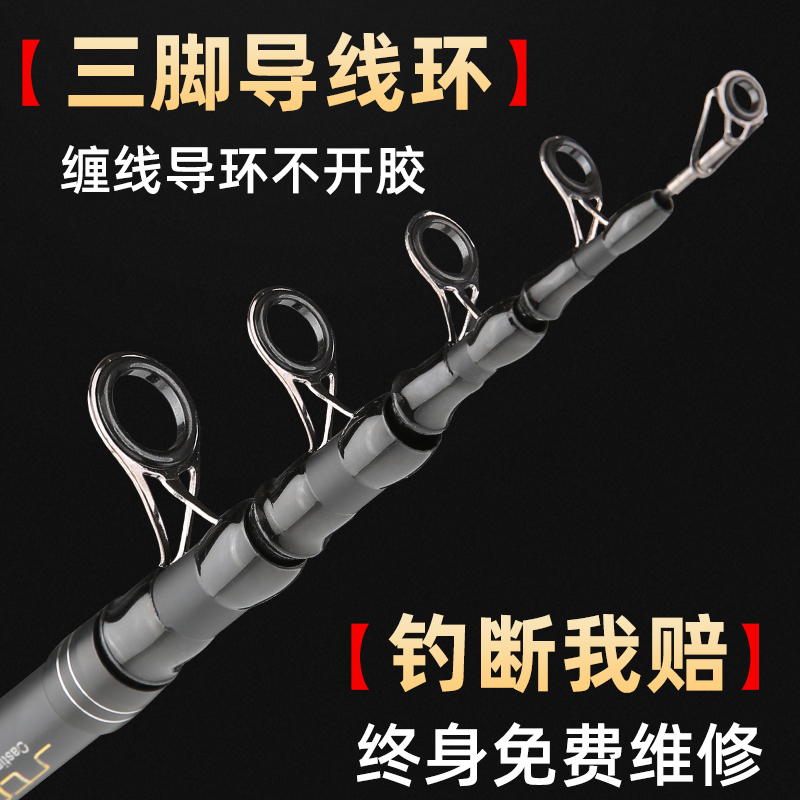 碧水长节远投海竿三角加固大导环金属轮座加固防爆圈钓鲢鳙打串钩