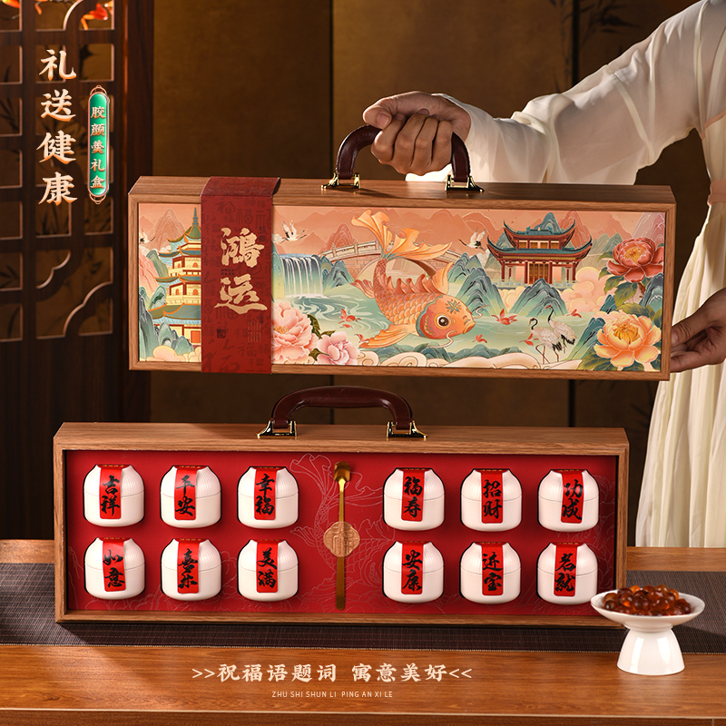 桃胶雪燕皂角米组合礼盒胶颜羹中秋节长辈送礼品父母亲丈母娘礼物