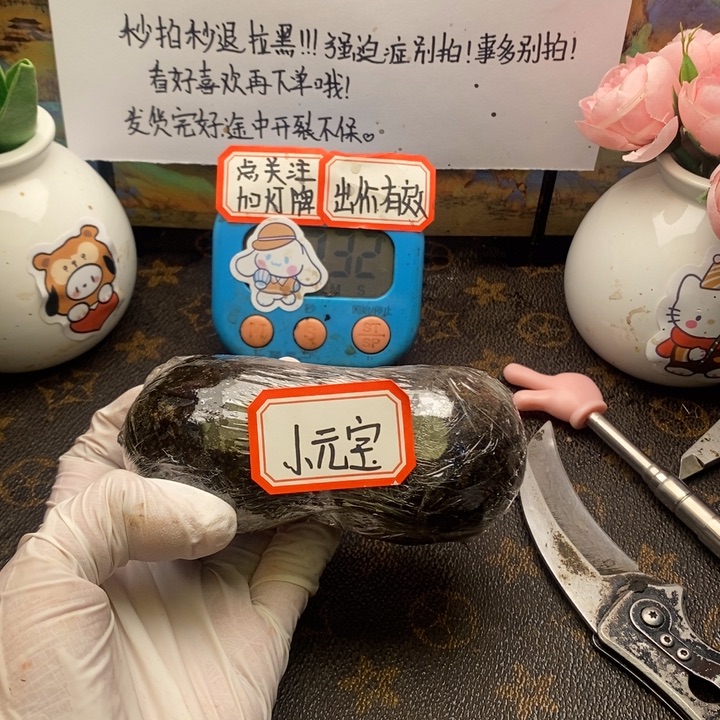 *****青烟小生 大哥 大哥