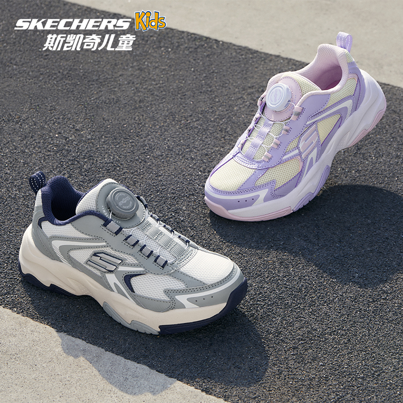 【跃界】斯凯奇儿童鞋26春季新款机能鞋男女童时尚综训旋钮扣运动鞋